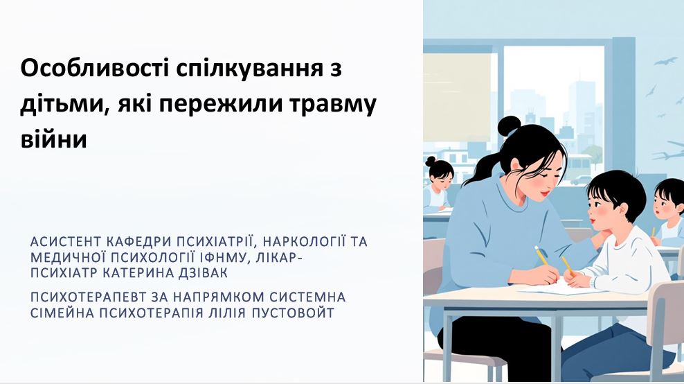 Zapisati.JPG