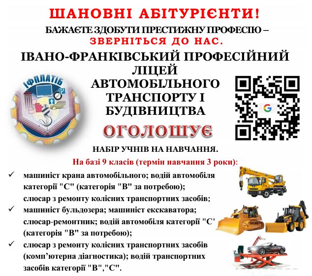 Znmok_ekrana_2025-06-18_140345.jpg