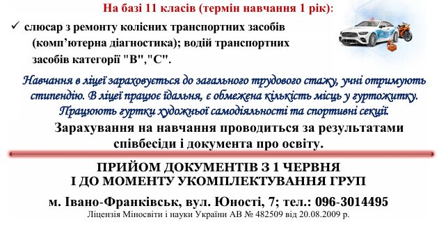 Znmok_ekrana_2025-06-18_140404.jpg
