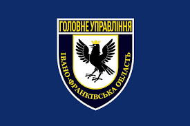 Варіант прапору Головного управління Національної поліції в Івано- Франківській області