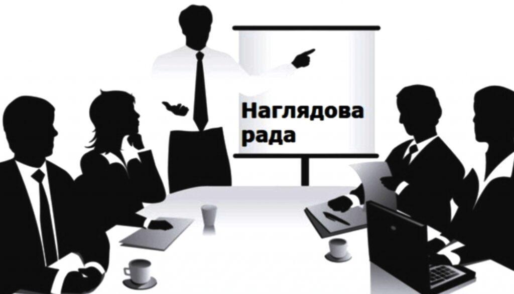 Утворення наглядової ради в ІФПЛАТіБ