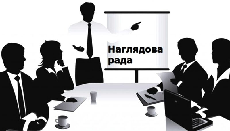Утворення наглядової ради в ІФПЛАТіБ