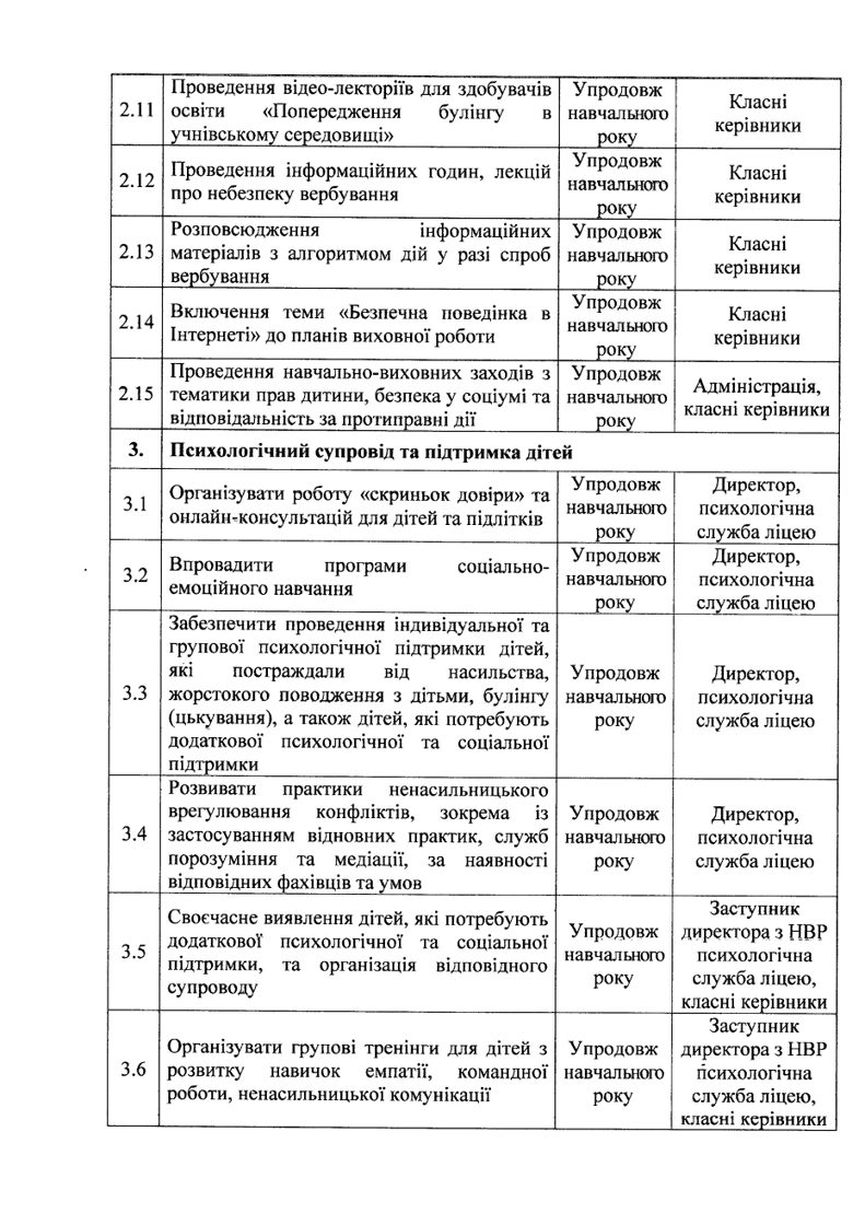 1_-_0005.jpg