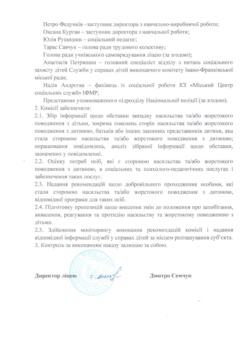 Nakaz_1_-_0002-1.jpg