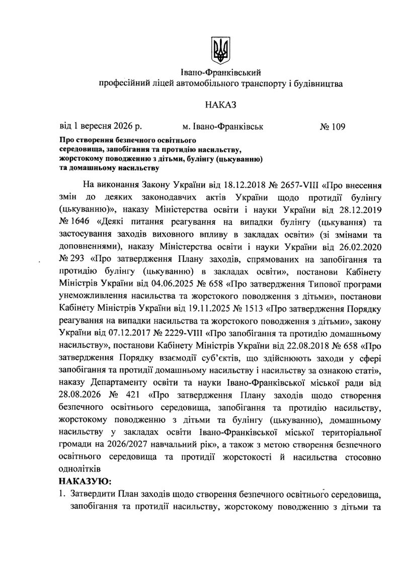 Nakaz_2_-_0001.jpg