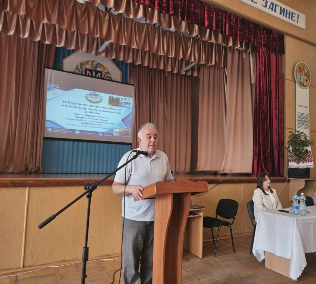 zobrazhennja_viber_2026-06-18_09-11-13-919.jpg