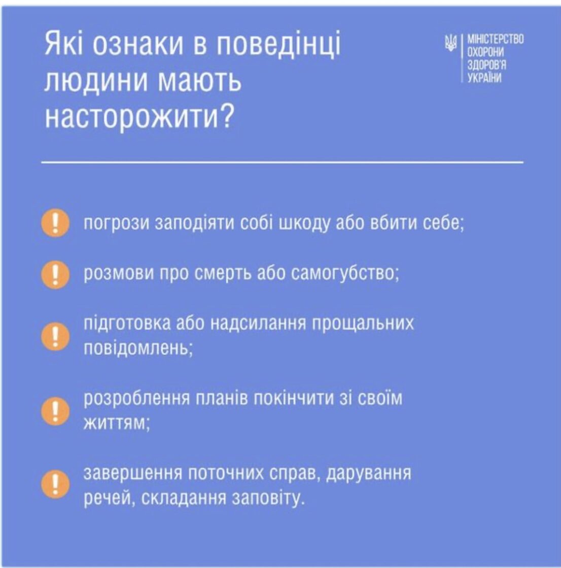 zobrazhennja_viber_2026-09-22_09-26-35-241.jpg