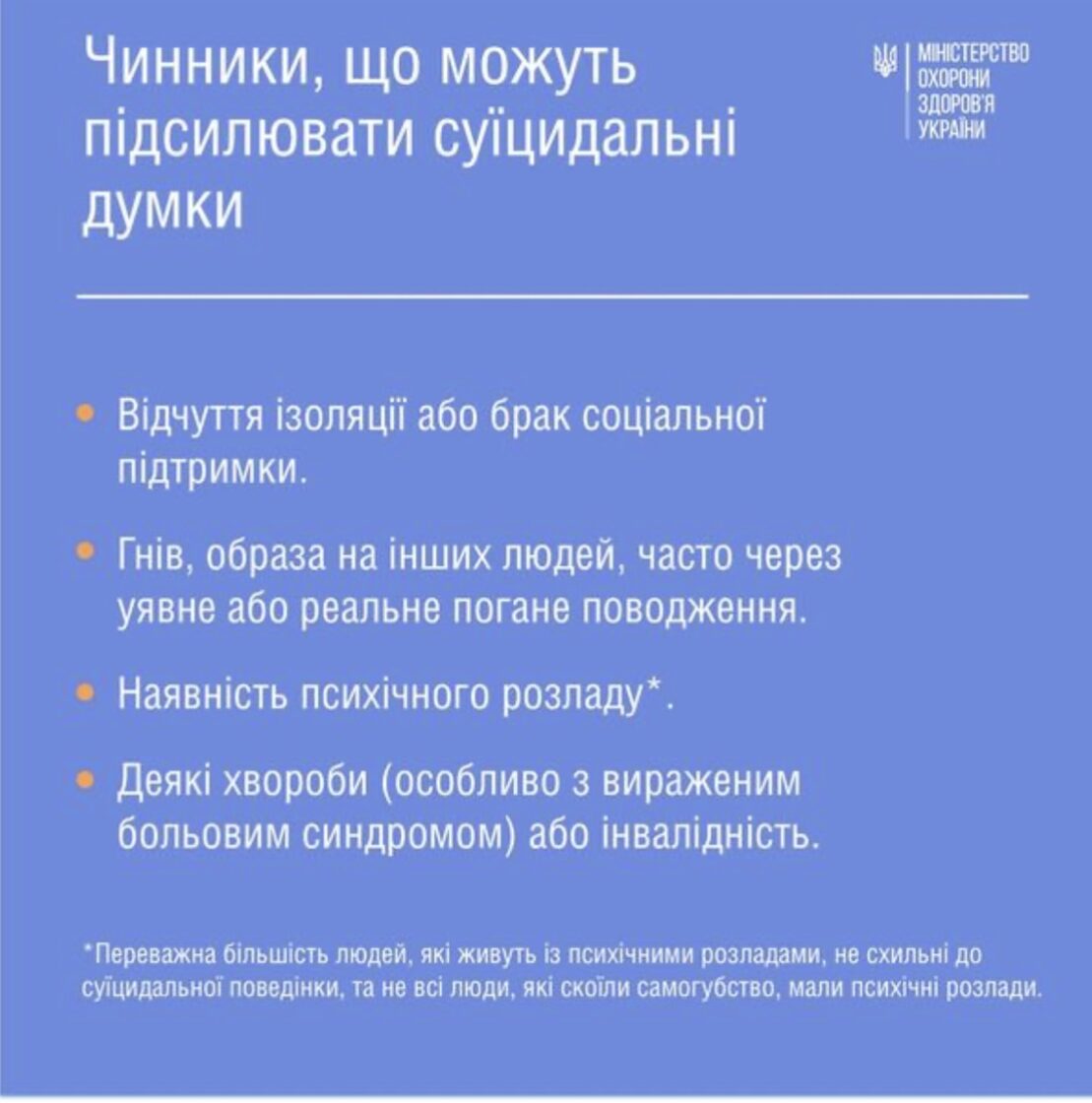 zobrazhennja_viber_2026-09-22_09-26-35-952.jpg