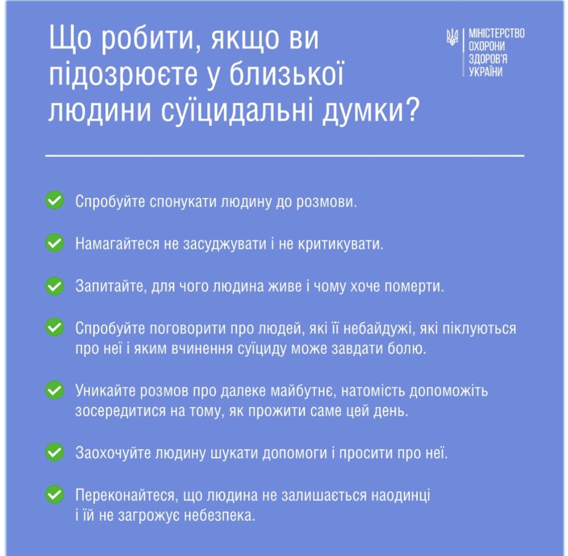 zobrazhennja_viber_2026-09-22_09-26-36-833.jpg