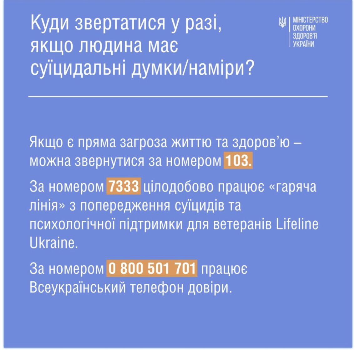 zobrazhennja_viber_2026-09-22_09-26-37-108.jpg